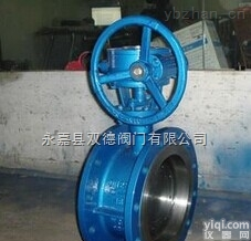 d343h  硬<em>密封</em><em>法兰</em><em>蝶阀</em>