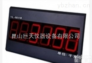 <em>显示屏</em>-<em>耀华</em>XK3190—YHL8寸电子辅助<em>显示屏</em>