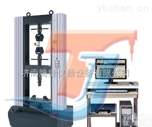WDW  <em>微机</em>控制电子<em>万能</em><em>试验机</em>/板材拉力<em>试验机</em>