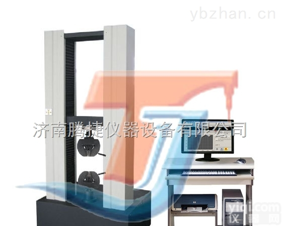 WDW  <em>铸件</em>材料<em>拉力</em><em>试验机</em>/材料<em>拉力</em><em>试验机</em>/薄膜材料<em>拉力</em><em>试验机</em>/微机控制电子万能<em>试验机</em>