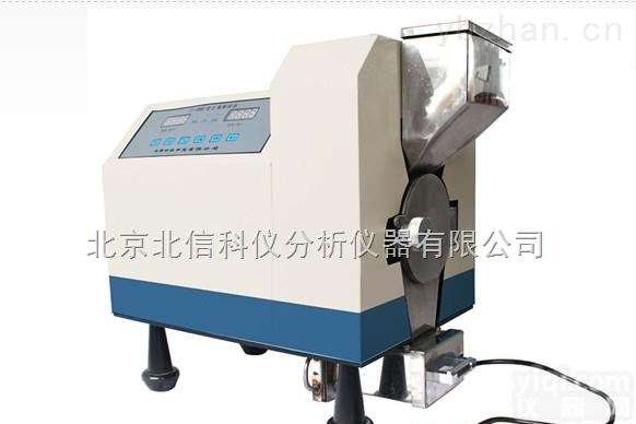 <em>HG20-FT-3000  智能型土壤粉碎机</em>