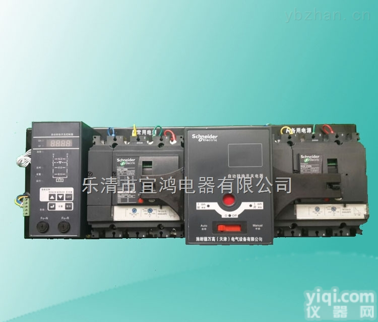 <em>WATSNB</em>-<em>100</em>-4P  WATSN山东施耐德开关<em>WATSNB</em>-<em>100</em>-4P <em>100</em>A 双电源自动转换开关 组合开关