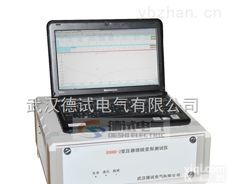 DSRB-2<em>绕组</em>变形<em>测试仪</em>厂家直销价格实惠*<em>武汉</em>德试电气有限公司