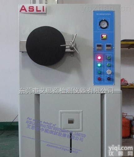 <em>诸城</em>HAST高压<em>蒸煮</em>测试仪进口原材料