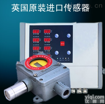RBK-6000-6  江苏 浙江 福建 江西 天然气报警器厂家