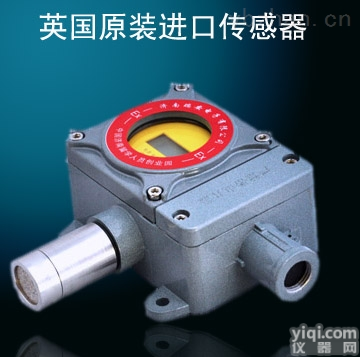 RBT-6000-F  广东 广西 重庆 四川 燃气报警器厂家