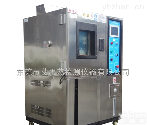 thr  可程式高低温交变湿热箱