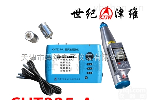 CHT225-A  超声波回弹仪|<em>天津市津维电子仪表有限公司</em>