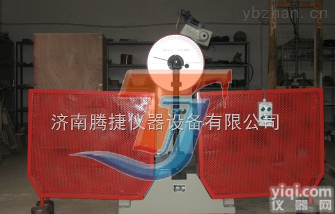 JB-300B  半自动冲击<em>试验机</em>/低温冲击<em>试验机</em>/冲击<em>试验机</em>核心生产<em>厂家</em>/冲击<em>试验机</em>