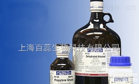 高纯度<em>罗丹</em>明123,<em>Rhodamine</em> 123<em>现货供应</em>,提供一对一服务