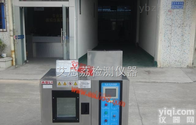 <em>恒温恒湿</em><em>空调</em> <em>恒温恒湿</em>系统 <em>恒温恒湿</em>箱