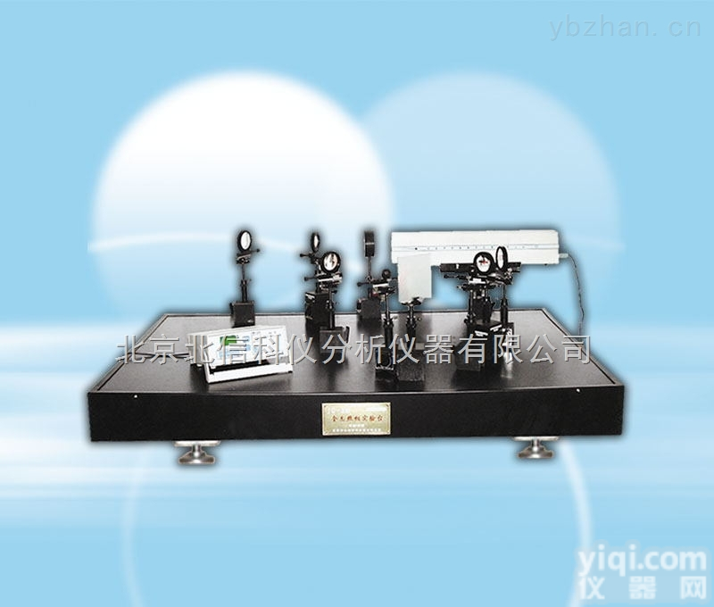 BXS07-<em>JQ</em>-3  <em>全息照相</em><em>实验台</em>