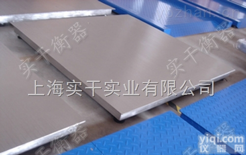 <em>地磅</em>秤  1吨<em>地磅</em>秤<em>询价</em>