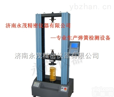 YM系列  门式板簧压力<em>试验机</em>测试工装 <em>永茂</em>卡簧拉压测试仪