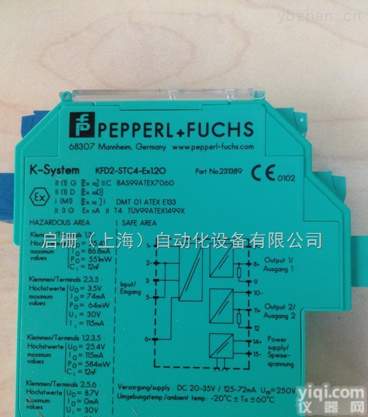 KFD2-STC4-EX1.2O  供应KFD2-STC4-EX1.2O<em>德国</em><em>倍加</em>福<em>隔离栅</em>