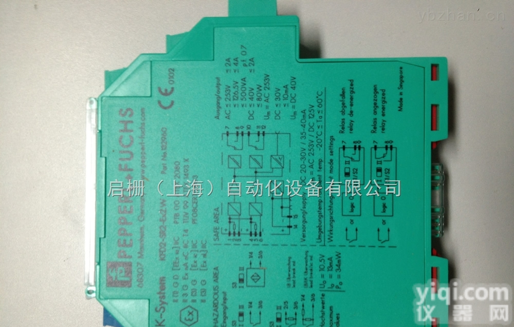 KFD2-UT2-EX2.W  现货供应德国倍加福KFD2-UT2-EX2.W<em>隔离栅</em><em>安全栅</em>