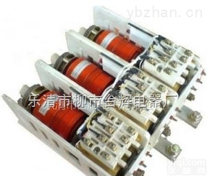 <em>EVS-1000A</em>真空接触器