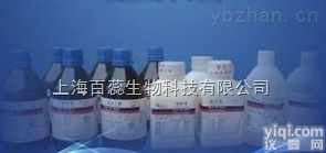 高纯度钙黄绿素二<em>钠盐</em>,Calcein disodium salt<em>现货供应</em>,提供一对一服务