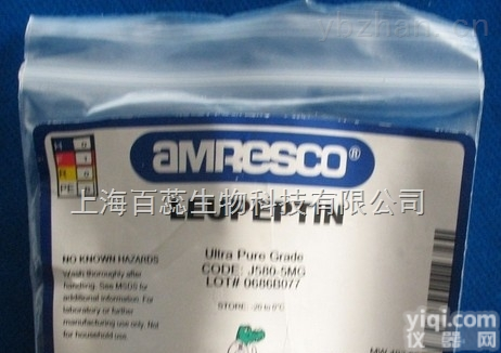 1-萘酚,<em>1-Naphtyol</em>购买须知,欢迎联系在线客服