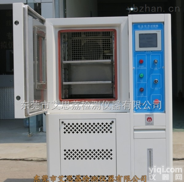 thr  步入式恒温恒湿<em>老化</em>房<em>系列</em>