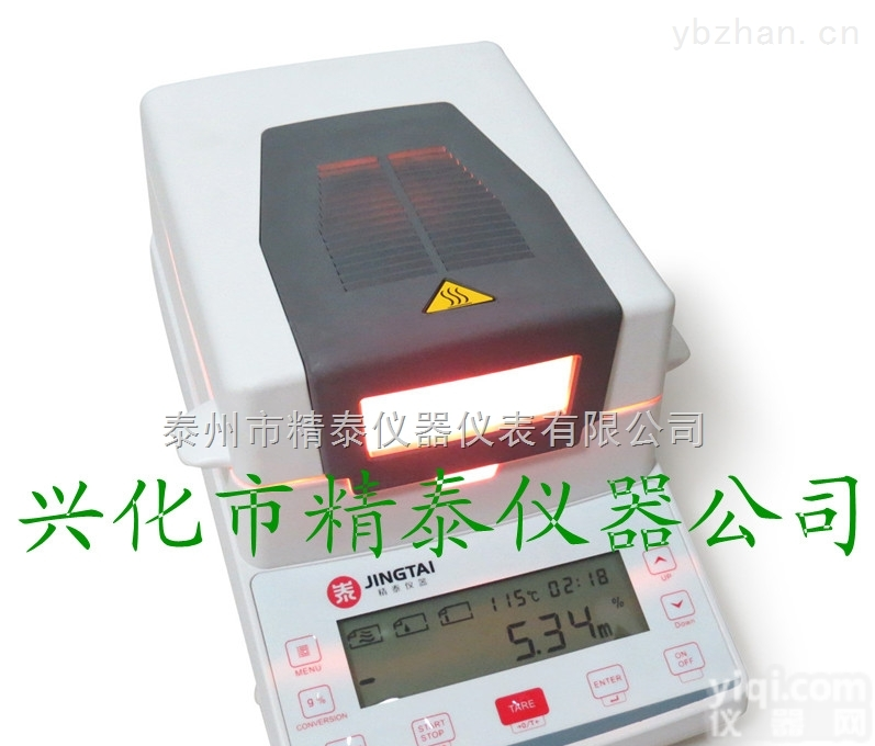 <em>经济型</em>挂面<em>全自动</em>测水仪JT-K6