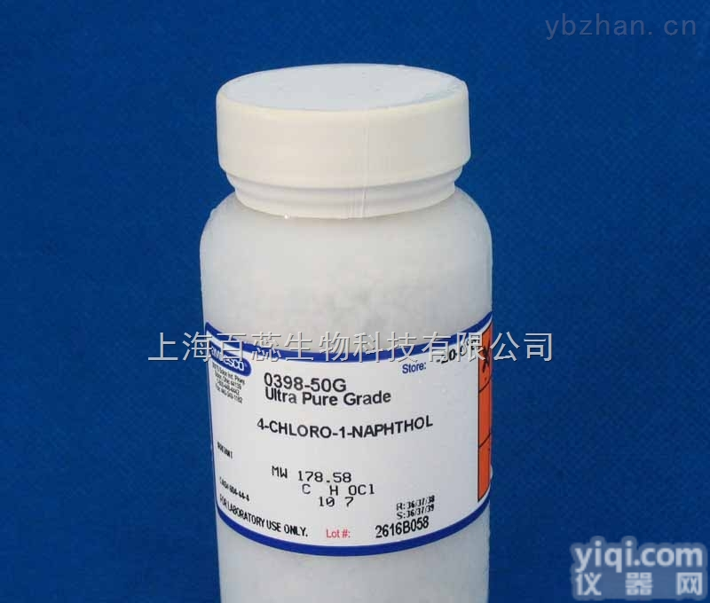 高<em>纯度</em>羟基<em>萘酚</em>蓝二钠,Hydroxy naphthol blue disodium salt<em>现货供应</em>