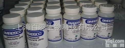 高纯度N-（4-氨基<em>丁基</em>）-N-乙基异鲁米诺,ABEI<em>现货供应</em>,提供一对一服务