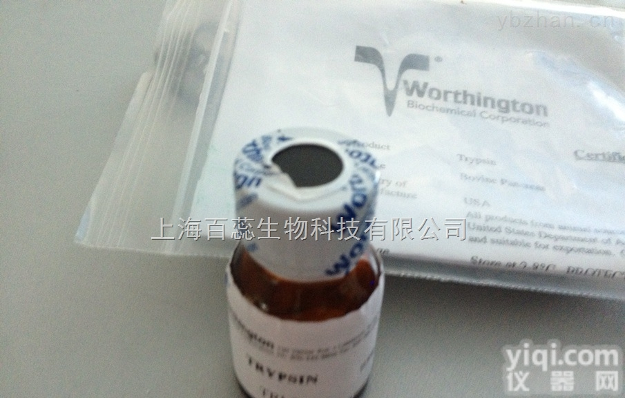 <em>维生素</em>K1,VK1<em>购买</em><em>须知</em>,欢迎联系在线客服