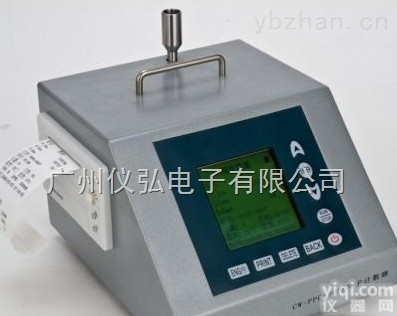 激光尘埃粒子计数器CW-PPC300