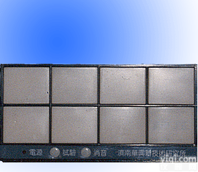 XXS  济南<em>华兴</em>XXS<em>系列</em>闪光报警器