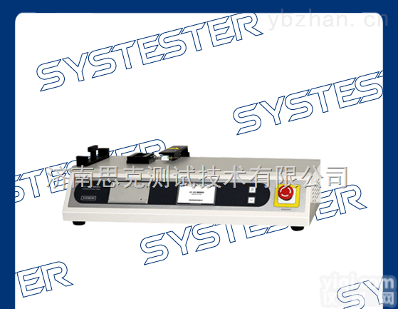 COF-2001  滴眼液瓶滑<em>爽性</em>能<em>检测仪</em>