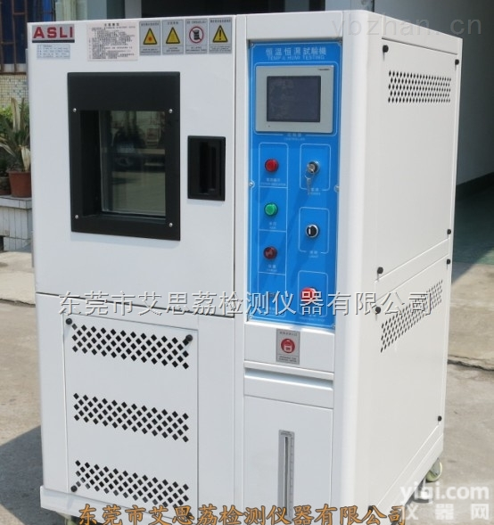 th  可程式<em>恒温</em>湿<em>试验机</em>