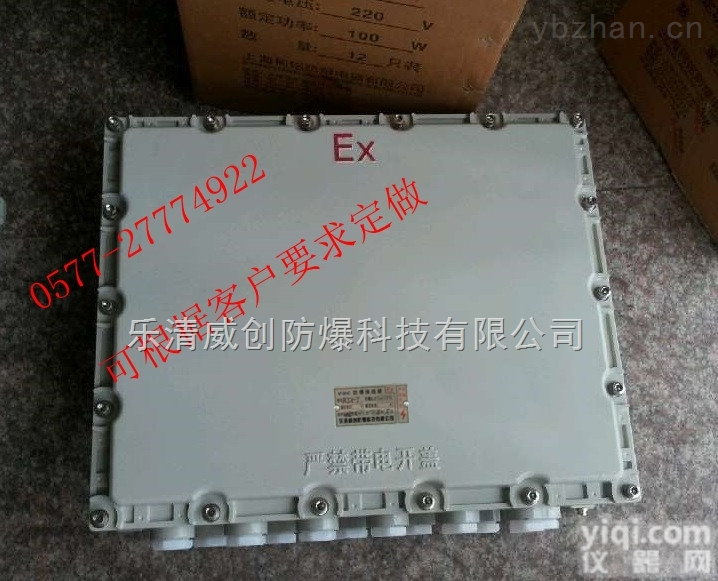 <em>500</em>×400×200<em>防爆</em>接线箱，<em>隔爆型</em><em>防爆</em>配电箱400×<em>500</em>