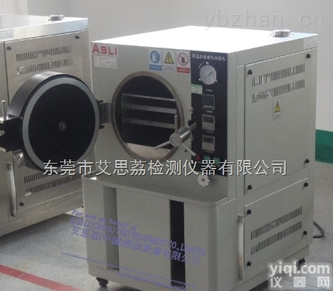 HAST<em>试验箱</em>/HAST<em>试验机</em>/PCT老化箱