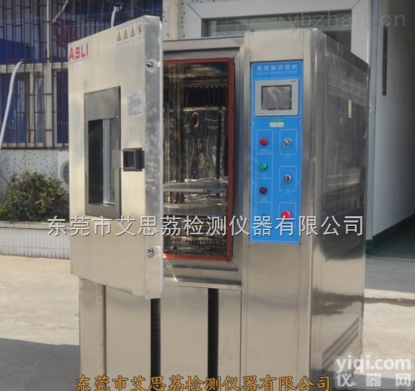 thr  高温老化<em>烧机房</em>