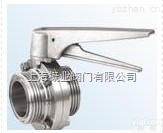 卫生级  卫生级多位调节螺纹蝶阀，<em>卫生间</em>蝶阀