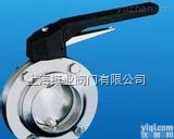 卫生级  卫生级对夹式塑料<em>手柄蝶阀</em>，卫生级蝶阀