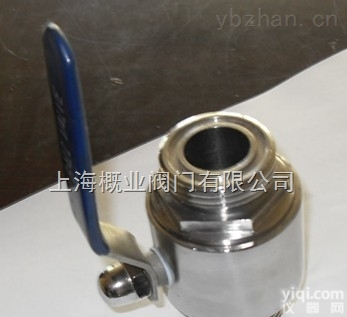 卫生级  <em>卫生级外螺纹球阀</em>，卫生级球阀