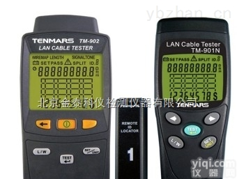 TM-901N与TM-902  网络线<em>测试计</em>TM-901N与TM-902价格北京<em>金泰</em><em>科仪</em>批发零售