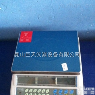 山东惠<em>尔邦</em>30kg<em>电子</em>桌面秤/山东惠<em>尔邦</em><em>计数</em>秤30kg报价