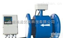 <em>分体式</em>电磁<em>流量计</em>～<em>分体式</em>电磁<em>流量计</em>价格～<em>分体式</em>电磁<em>流量计</em>厂家供