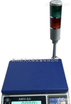供应3kg/0.2g<em>超重</em>数量<em>报警</em>秤<em>超重</em>超值<em>报警</em>电子秤