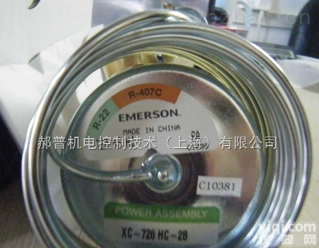 EMERSON<em>膨胀阀</em>AAE2HC AA2HCA<em>特价</em>