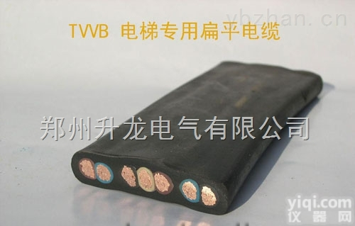 TVVB电梯<em>专用</em>扁<em>电缆</em>  TVVB电梯<em>专用</em>扁<em>电缆</em>