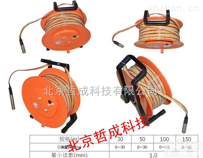 RXXS-50  北京厂家生产钢尺<em>水位计</em>RXXS-50/<em>深井</em>水位仪