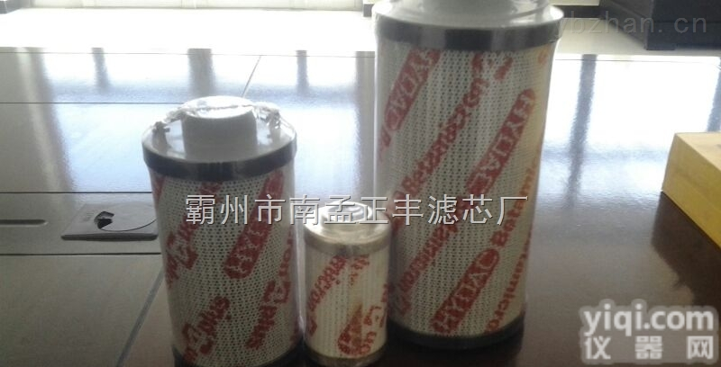 <em>0660R010BN4HC</em><em>滤芯</em>  <em>0660R010BN4HC</em>贺德克<em>滤芯</em>