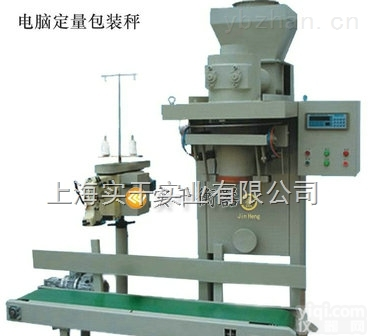 <em>大米</em><em>包装秤</em>  宜春<em>大米</em><em>包装秤</em>