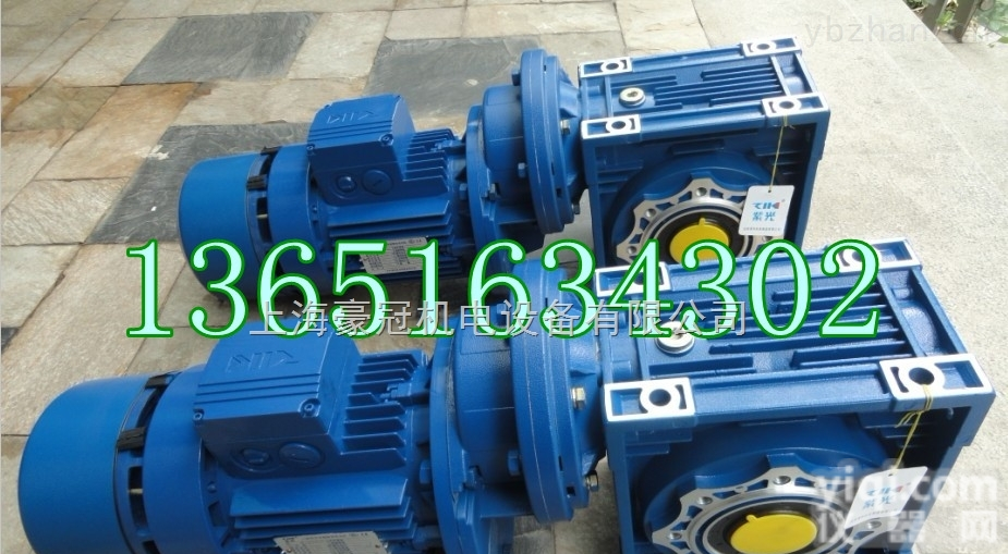 PCRW071/<em>050</em><em>减速机</em>/紫光蜗杆<em>减速机</em>