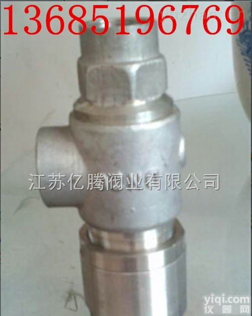 A11Y-<em>160</em>  厂家<em>直销</em>A11Y-<em>160</em><em>安全阀</em>