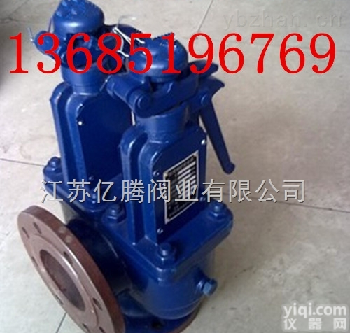 5812Q44-9-<em>00</em>  厂家<em>直销</em>5812Q44-9-<em>00</em>船用双联锅炉安全阀